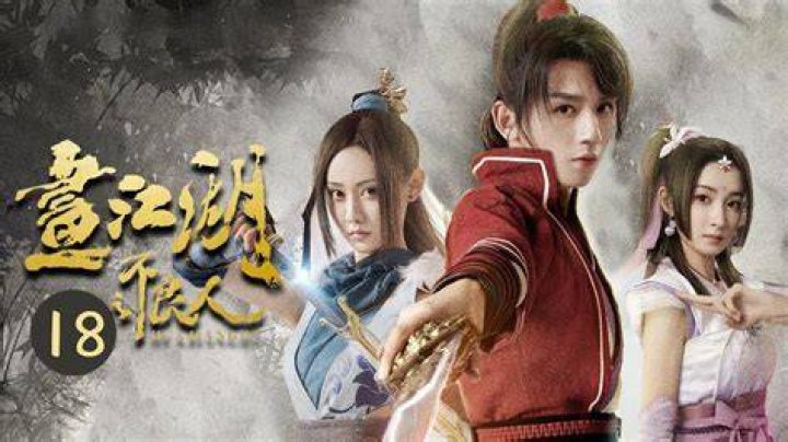 Jiang Zhi Nan: The Rising Star in the World of Music and Entertainment
