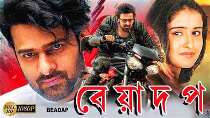 Skymovieshd Bengali: Your Ultimate Guide to Bengali Movies Online