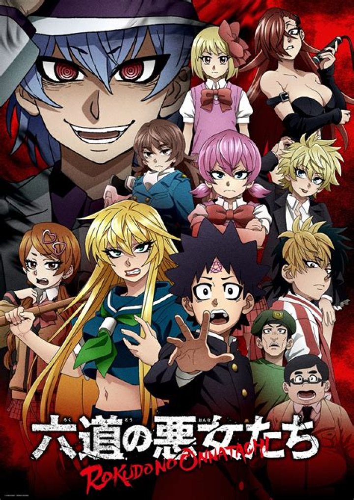 Unveiling the Mystical World of Rokudou Sariel: A Deep Dive